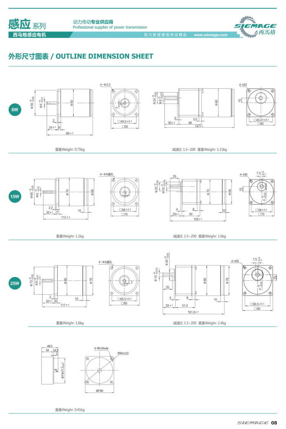 微型齒輪減速電機(jī)的型號(hào)說(shuō)明 微型齒輪減速電機(jī)的型號(hào)說(shuō)明