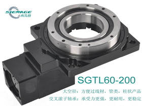 西馬格直角中空旋轉(zhuǎn)平臺